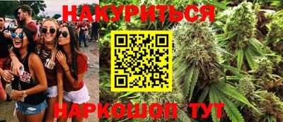 спайс Балаково