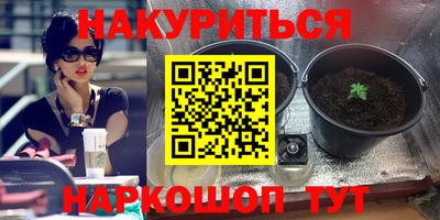 спайс Балаково