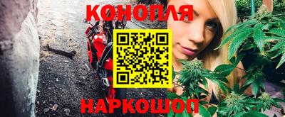 спайс Балаково