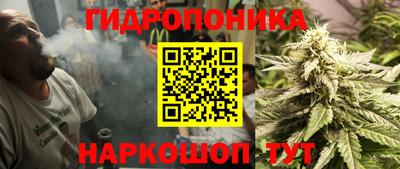 бутират Балашиха