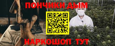 бошки Балахна