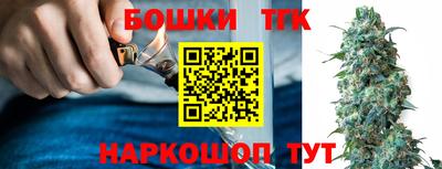 бутират Балашиха