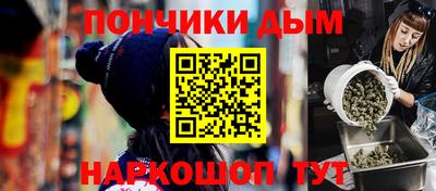 бутират Балашиха