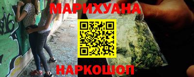 бутират Балашиха