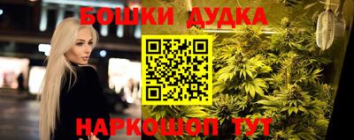 бутират Балашиха