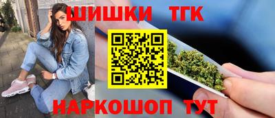 спайс Балаково