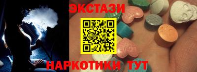спайс Балаково