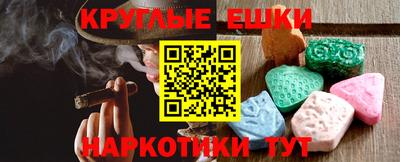спайс Балаково