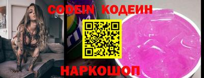 спайс Балаково