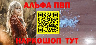 спайс Балаково