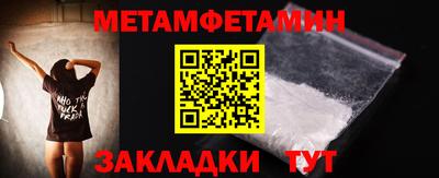 спайс Балаково