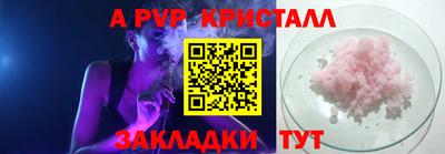 бутират Балашиха