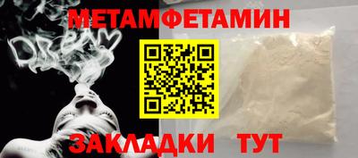 бутират Балашиха