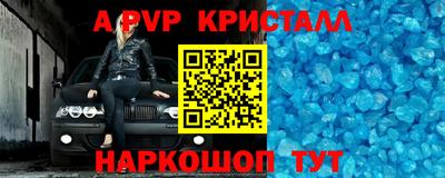 бутират Балашиха