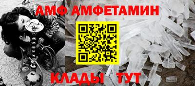 бутират Балашиха