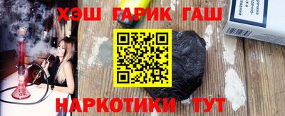 бутират Балашиха