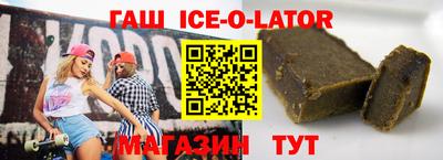 бутират Балашиха