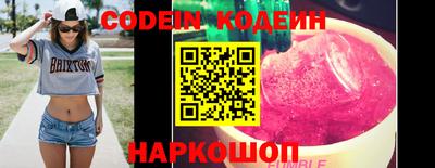 спайс Балаково
