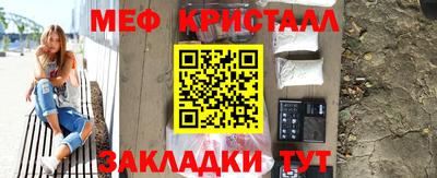 бутират Балашиха
