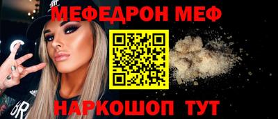 спайс Балаково