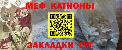 спайс Балаково