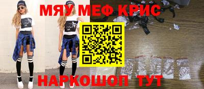 спайс Балаково