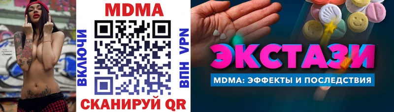 купить наркотики сайты Кореновск MDMA VHQ