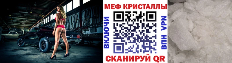 наркошоп  мориарти телеграм  МЯУ-МЯУ мяу мяу  Кореновск  omg вход 