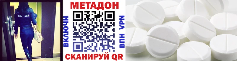 МЕТАДОН мёд  Кореновск 