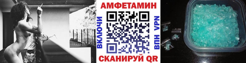 купить наркотики сайты  Кореновск  Метамфетамин Декстрометамфетамин 99.9% 