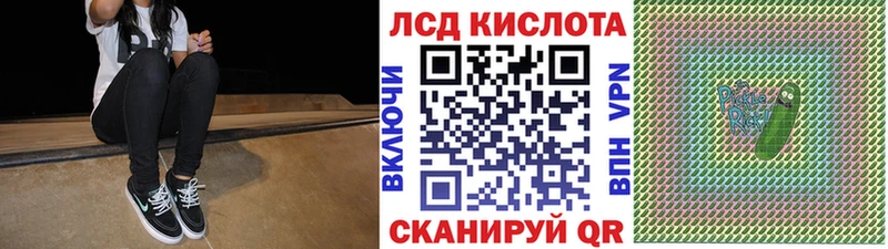 Марки 25I-NBOMe 1,8мг  kraken   Кореновск  даркнет сайт 