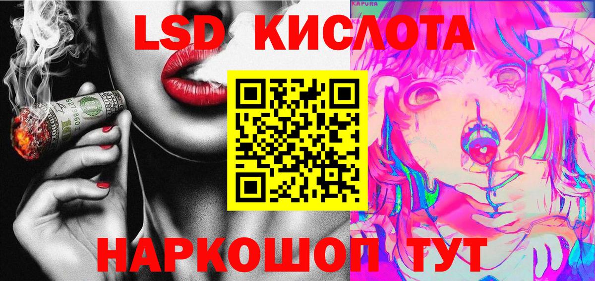 A-PVP Кореновск