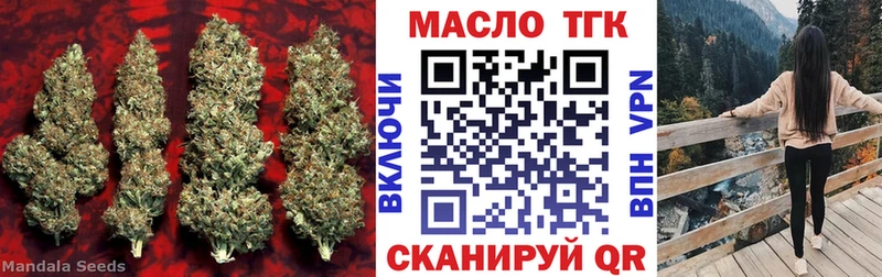 Дистиллят ТГК вейп с тгк  цена наркотик  Кореновск 