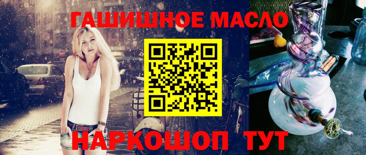 ТГК вейп Кореновск