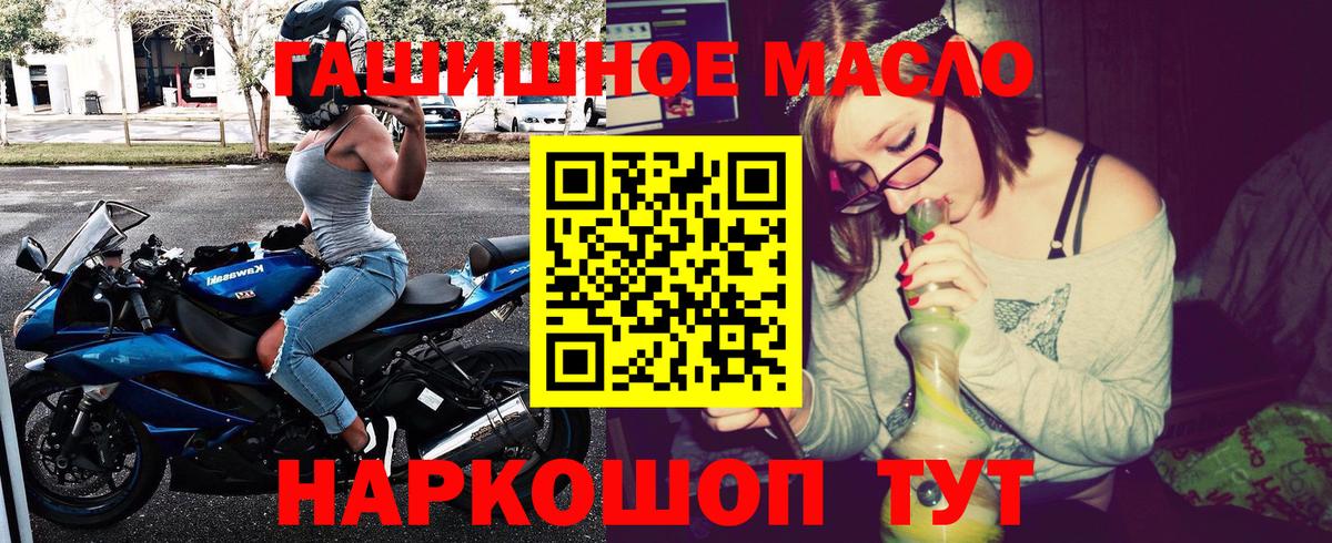  COCAIN Кореновск