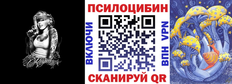 наркошоп  Кореновск  Псилоцибиновые грибы Magic Shrooms 