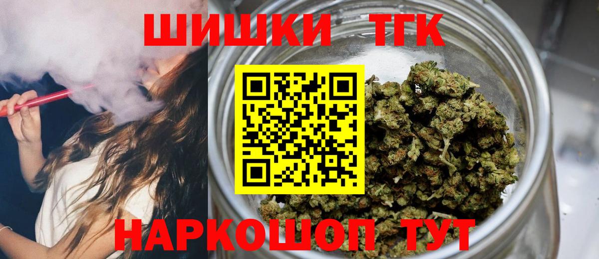 МАРИХУАНА SATIVA & INDICA  Каннабис конопля  Вход с VPN  Канабис AK-47  Кореновск  Шишки марихуана тримм 