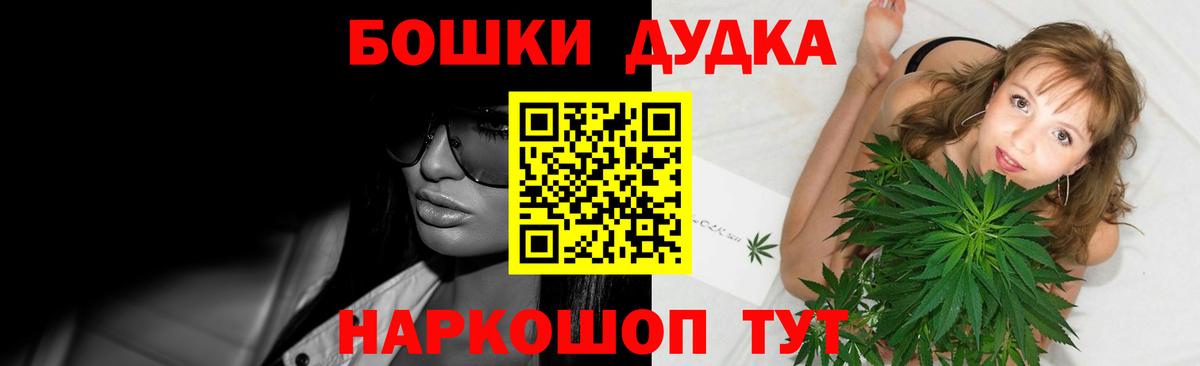 МАРИХУАНА OG Kush Кореновск